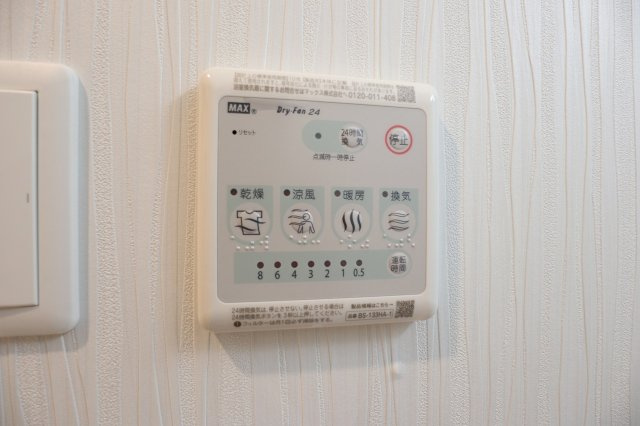 ラ・シック　サヴォイ　6階の設備|別号室のものになります。現状優先です。