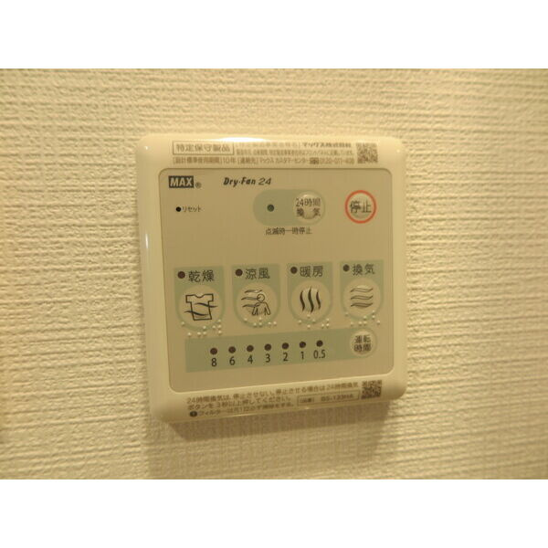 エスリード栄クロスシティの設備