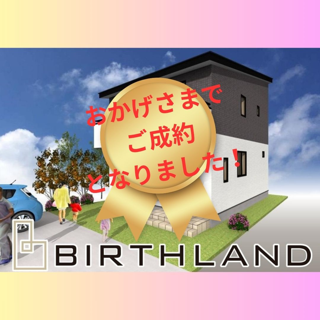 郡山市香久池１丁目　新築分譲住宅の外観パース|おかげさまでご成約となりました！