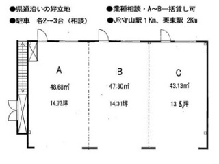 守山市千代町の店舗事務所の区画図