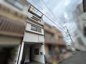 寝屋川市御幸東町の中古一戸建の画像