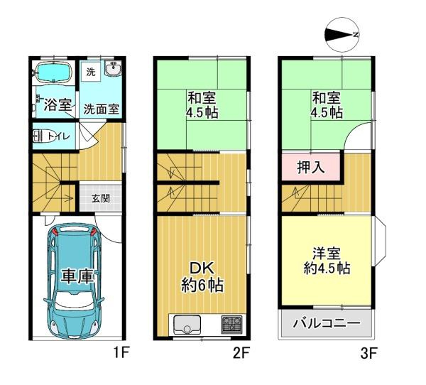 【間取り】