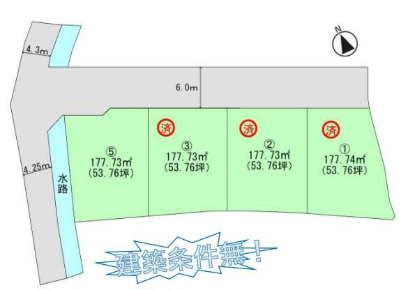 和歌山市六十谷分譲地（5号地の内容）の土地図
