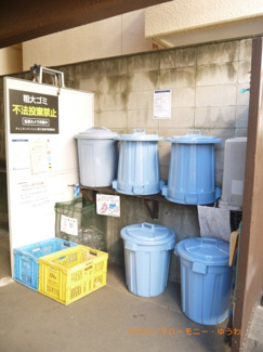 【その他共用部分】