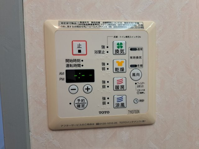 メープル甲子園の設備
