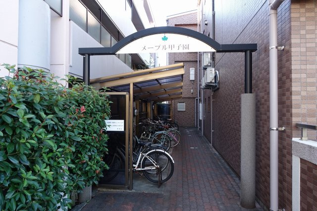 メープル甲子園のその他共用部分