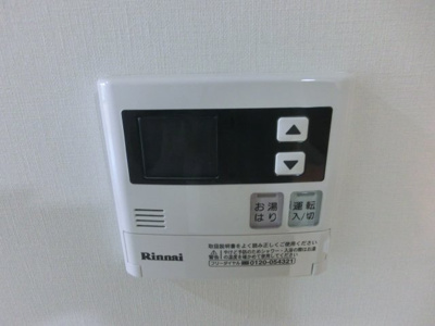 【設備】 | フェアリー阿倍野 | リモコン