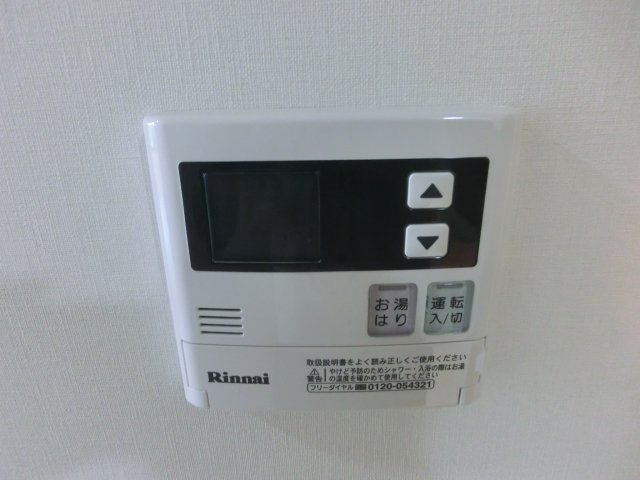 【設備】 | フェアリー阿倍野 | リモコン