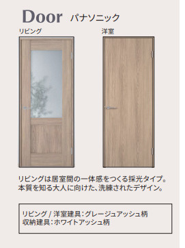 【その他】 | ライオンズマンション両国南