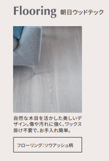 【内装】 | ライオンズマンション両国南