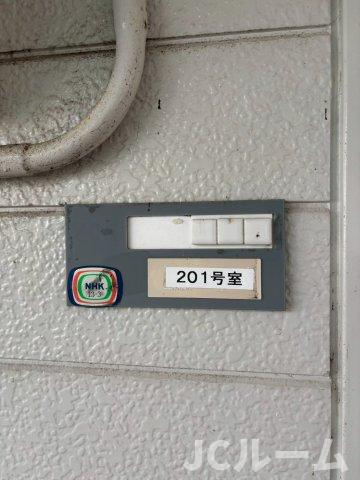 コーポサンフラワーのその他