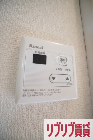 アーバンライフの設備