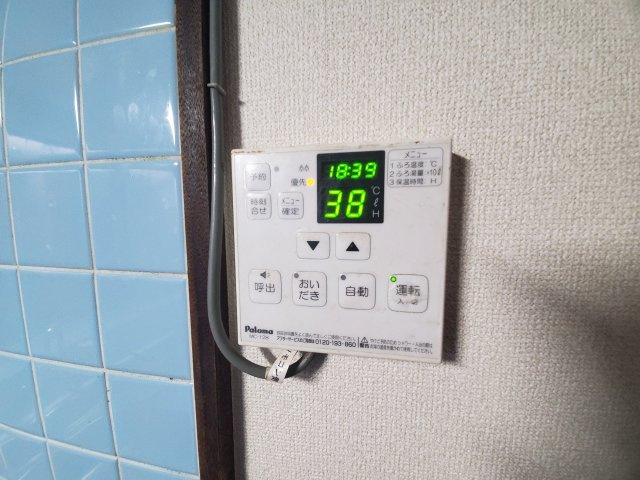 国分町借家の設備