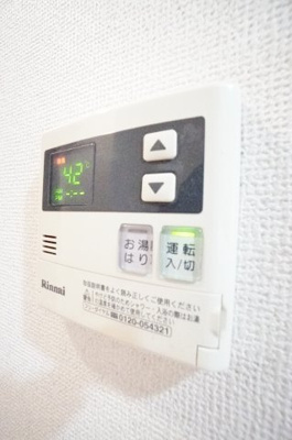 【設備】 | パルフェ・シャンブル千葉 | ※同物件・反転タイプの写真です。