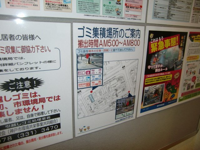 ピッコラカーサ友田町のその他