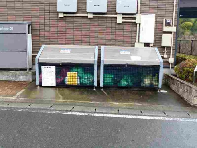 レオパレスコート　グレイスⅡのその他共用部分|写真と異なる場合は現状優先とさせて頂きます。