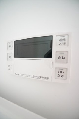 【設備】 | ロイヤルⅡ