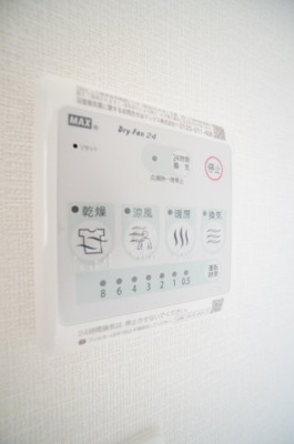 【設備】 | ロイヤルⅡ