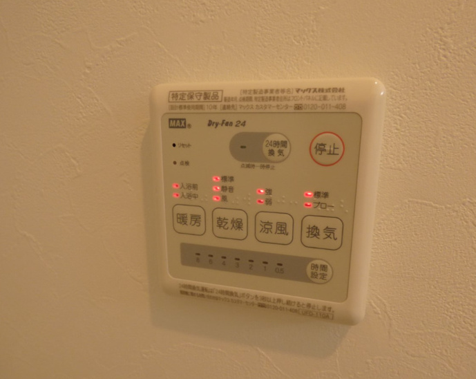 【設備】REGALEST U-M.78 長束 