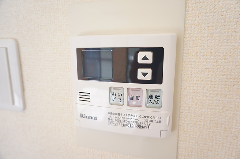 林田マンションの設備|給湯リモコン