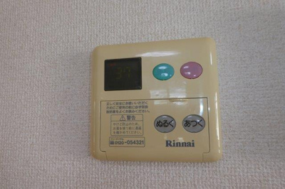 【設備】 | プレイス吉備路 | 給湯リモコン
