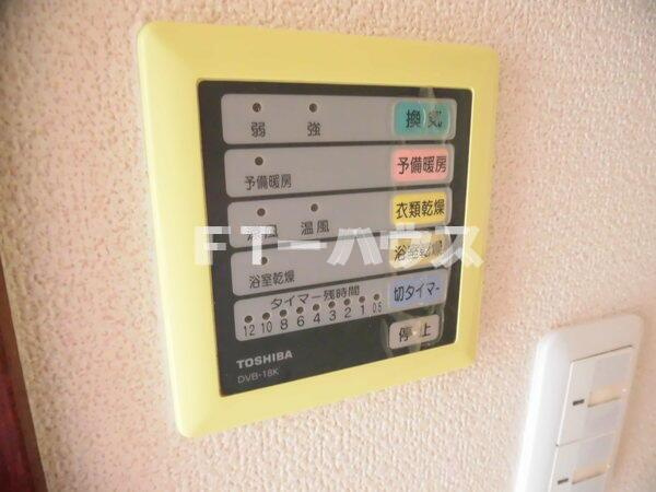 エステートピアのその他