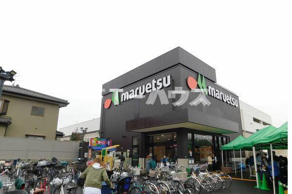 エステートピアの周辺|マルエツ大久保駅前店まで434m