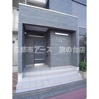 【エントランス】 | キャビン北馬込
