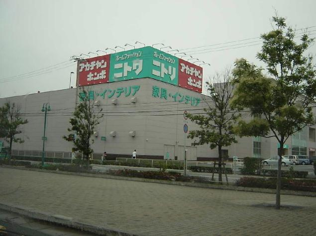 姫路市広畑区東新町１丁目の賃貸マンションの周辺|ニトリまで690ｍ