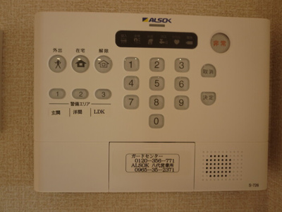 【セキュリティ】 | Ｄ－ｒｏｏｍハピネス B棟 | 【Ｄ－ｒｏｏｍハピネス B棟】セキュリティ