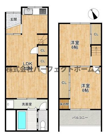 大利町テラスハウス　賃貸の間取り