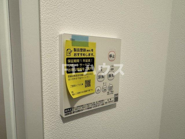 メゾンナードの設備