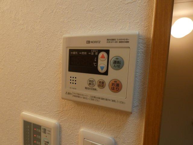 【設備】 | ロイヤルメゾン北花田