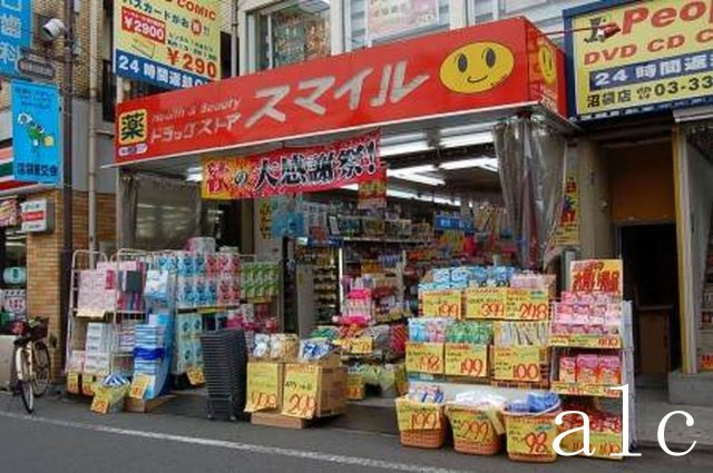 中野区沼袋２丁目のアパートの周辺