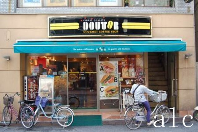 中野区沼袋２丁目のアパートの周辺