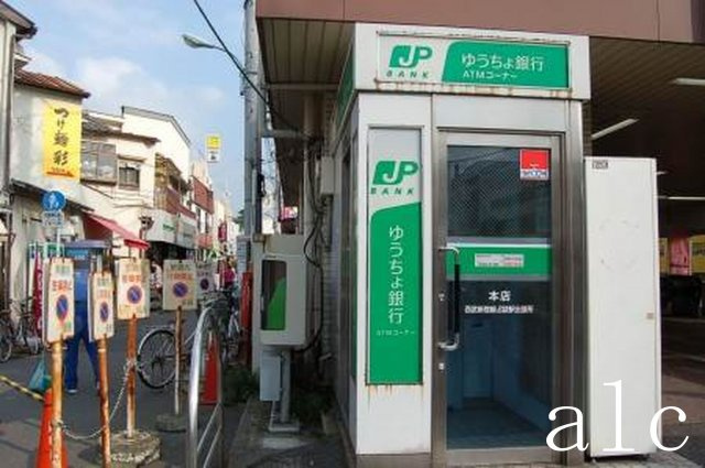 中野区沼袋２丁目のアパートの周辺