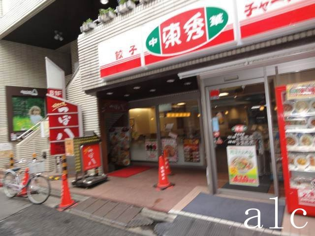 中野区沼袋２丁目のアパートの周辺