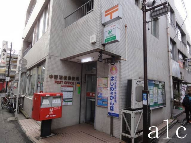 中野区沼袋２丁目のアパートの周辺