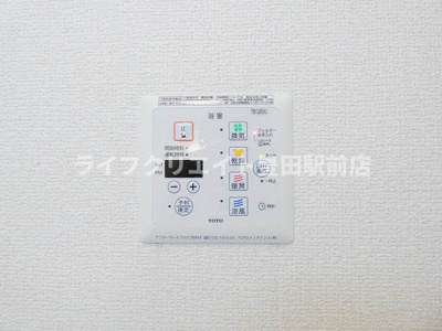 【設備】 | メルヴィーユ