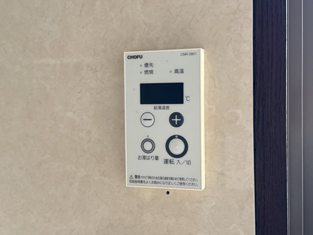 グリーンハイツ田寺のその他