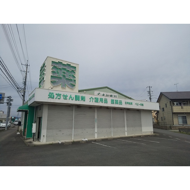 関市小瀬の店舗一部の外観