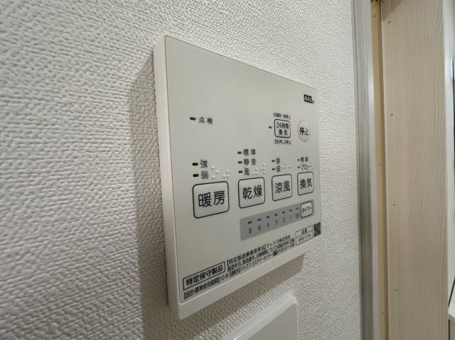 【設備】 | プラチナハウス熊谷