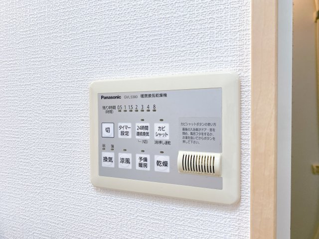 花園ハイツの設備