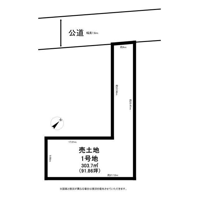 野洲市六条１号地　建築条件無し売土地