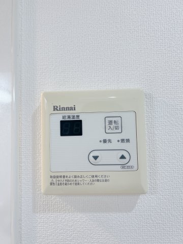 ベルセ常滑の設備