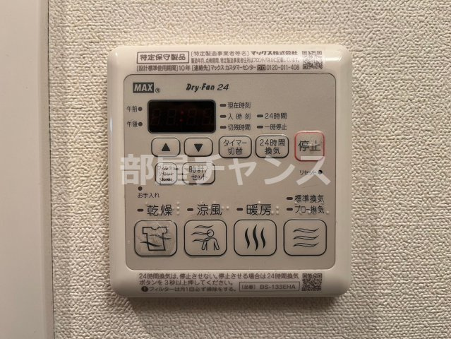 プレサンス丸の内雅殿の設備