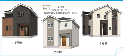【外観】 | 北区龍田1丁目1期