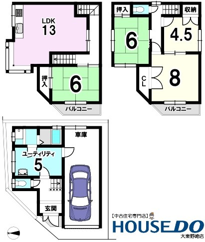 中古戸建　四條畷市岡山5丁目（昭和63年築）