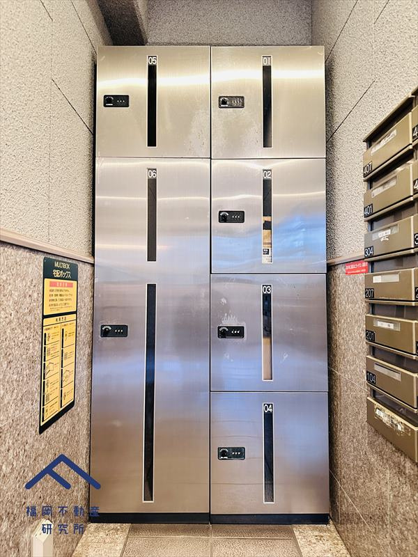 長丘シティハウスのその他共用部分