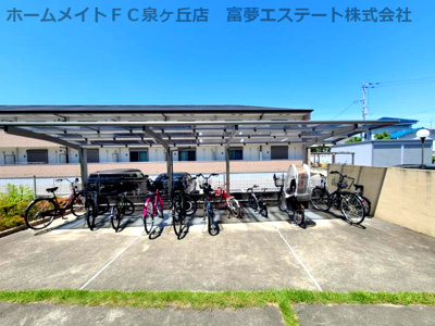 【その他共用部分】 | シャーメゾンサンオンズ